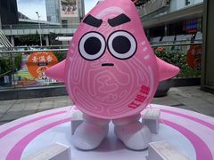 -福田卓悦INTOWN购物中心