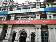 -招商银行(上海嘉定支行)