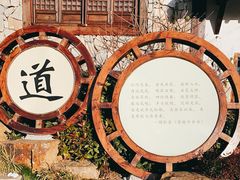 -茅山东方盐湖城景区