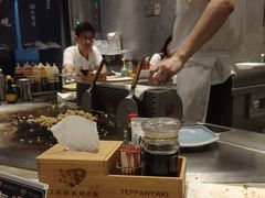-上渔铁板烧(熙悦汇店)