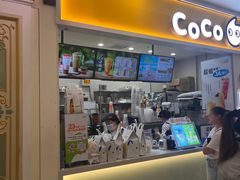 -CoCo都可(上海环球港店)