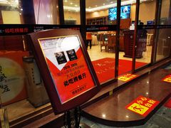 门面-顺风山庄(水濂山店)