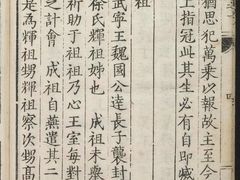 -常德桃花源景区