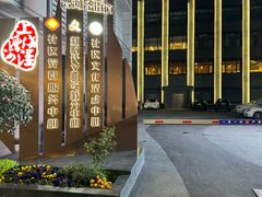 -漕河泾街道图书馆(漕河泾社区文化活动中心店)