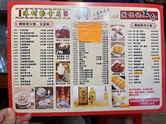 -黄但记老店·陈村粉食府