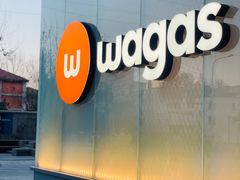 门面-Wagas沃歌斯(五道口购物中心店)