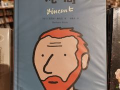 -方所(华润万象城店)