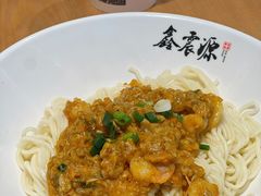 -鑫震源·苏式大虾生煎(山塘街店)