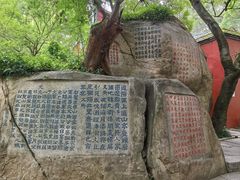 -乌山风景区