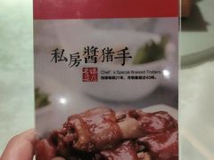-好嫂子(知春路店)