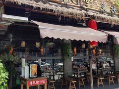 -打酱油·非遗淮扬菜(瘦西湖梅岭店)