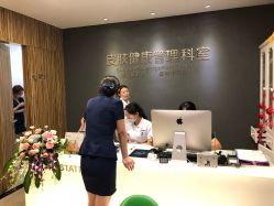 -比华利美容医院