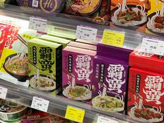 -GranVida生活超市(海信广场店)