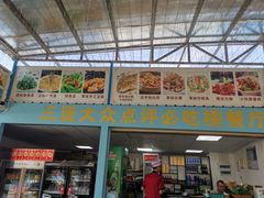 门面-墨脱石锅椰子鸡•海鲜糟粕醋(榆亚路店)