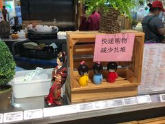 -中百仓储超市有限公司(越秀星汇维港店)