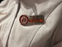 -海底捞火锅(名门店)