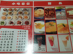 -夫妻肺片·中华老字号·正宗川菜(春熙路店)