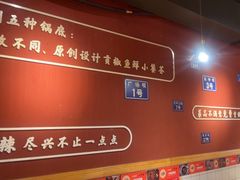 -小饕荟雅安贡椒鱼鲜馆(广福桥店)