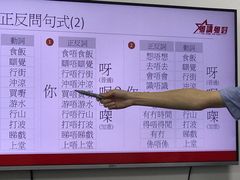 -粤学粤好·港式粤语文化及学习中心(福田南山都有店)