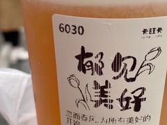 -卡旺卡(马鞍山和县安德利店)