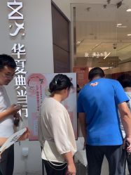 -品真阁(西红门荟聚店)