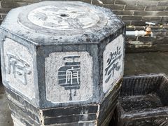 -荣国府
