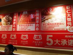 -南城香(北京南站店)