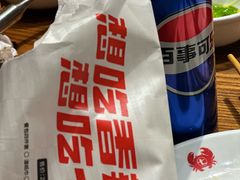 -七欣天香辣蟹火锅(苏州相城VIP总店)