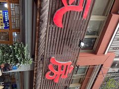 -瓦房兔(璧山店)