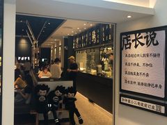 门面-太二酸菜鱼(汕头苏宁广场店)