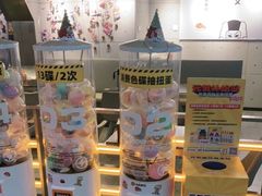 -元气寿司(东方宝泰店)