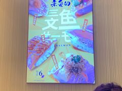 大堂-争鲜回转寿司(流行前线店)