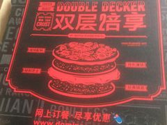 -达美乐比萨(商城路店)