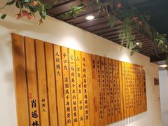 -肖记公安牛肉鱼杂馆·省级非物质文化遗产(崇仁路江滩直营店)