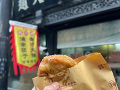 -葑门横街