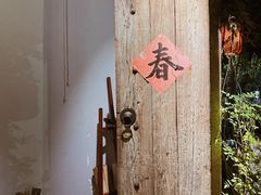 -馬蘭花開(车站大道店)