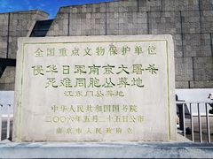 -侵华日军南京大屠杀遇难同胞纪念馆