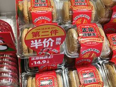 -味多美(江安路店)