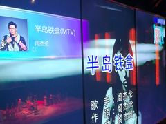 -温莎KTV(国贸店)