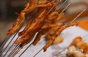 Grilled Pig Snout Tendon