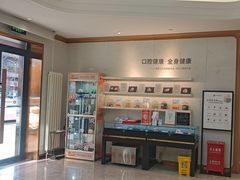 -美冠塔口腔(酒仙桥分院)