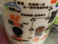 -放哈·甜醅子奶茶创造者(正宁路店)