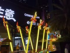 -皇庭广场(福华三路店)