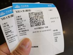 -万达影城(开福万达广场IMAX店)