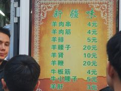 -同来顺烧烤餐厅(哈尔滨道店)