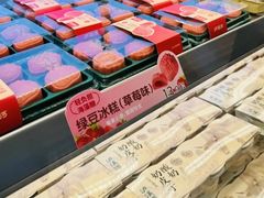 -泸溪河桃酥(长乐路店)