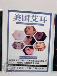 -AI艾耳·专业手工耳洞·穿孔美学馆