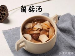 -吉祥馄饨(延安中路店)