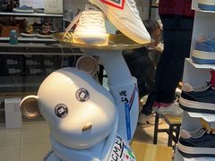 -Feiyue飞跃(长乐路店)