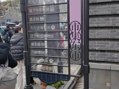 -1912街区